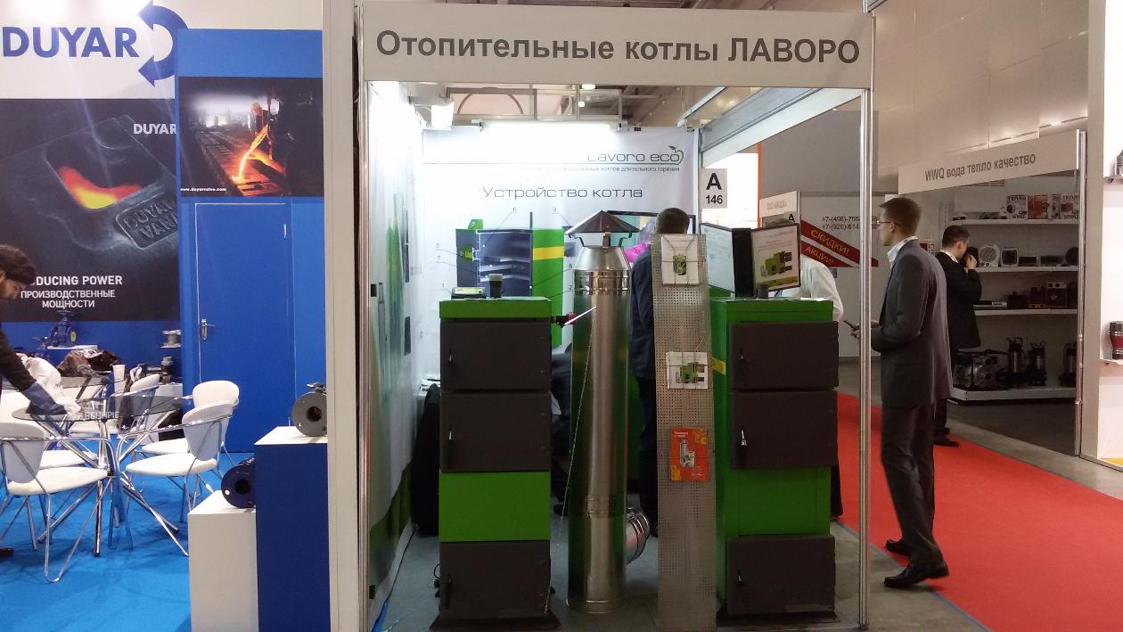 Магазин Акватерм В Орле Каталог Товаров